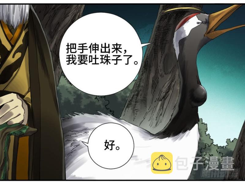第二卷23一些发现25