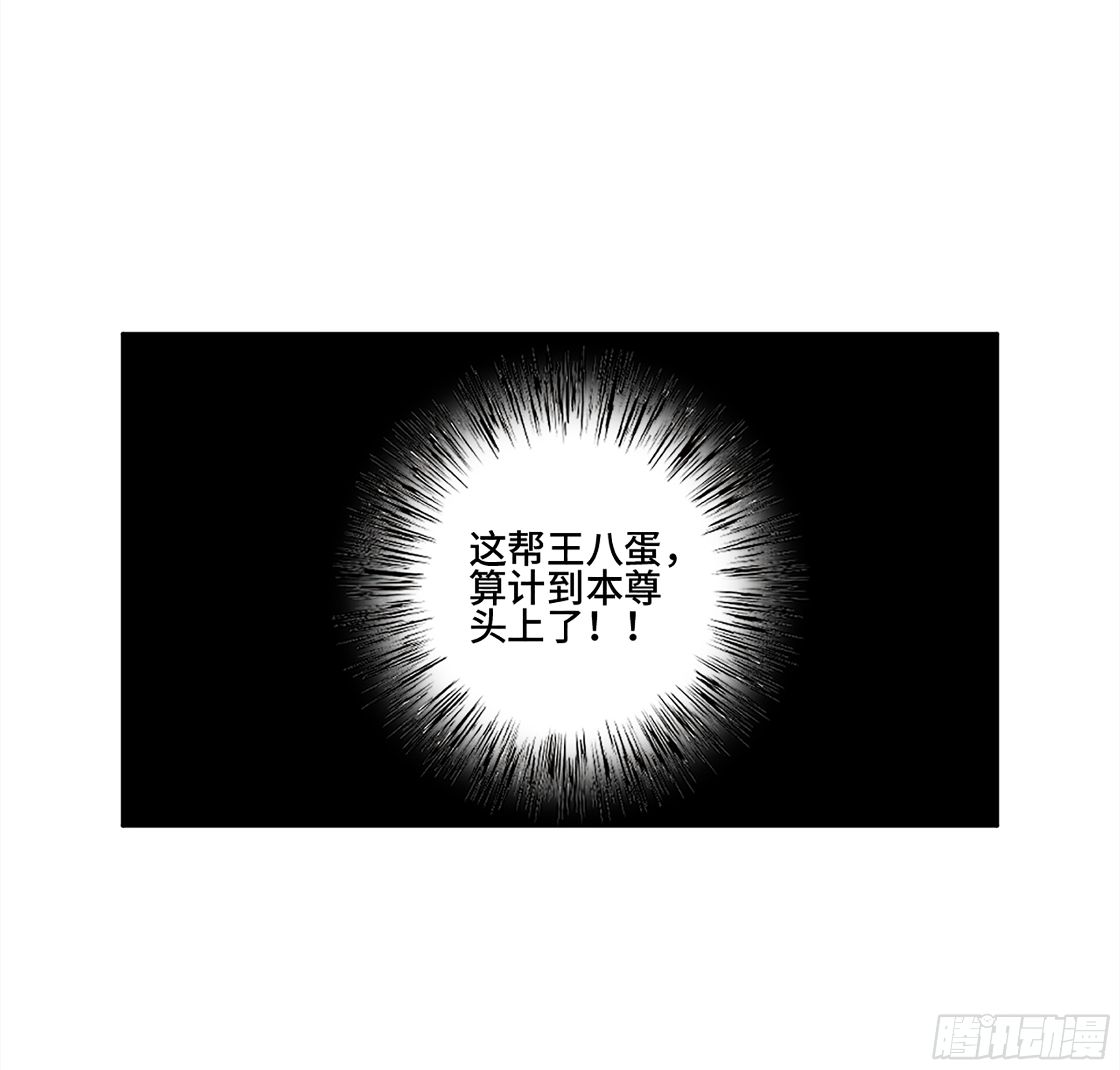 146火力全开二42