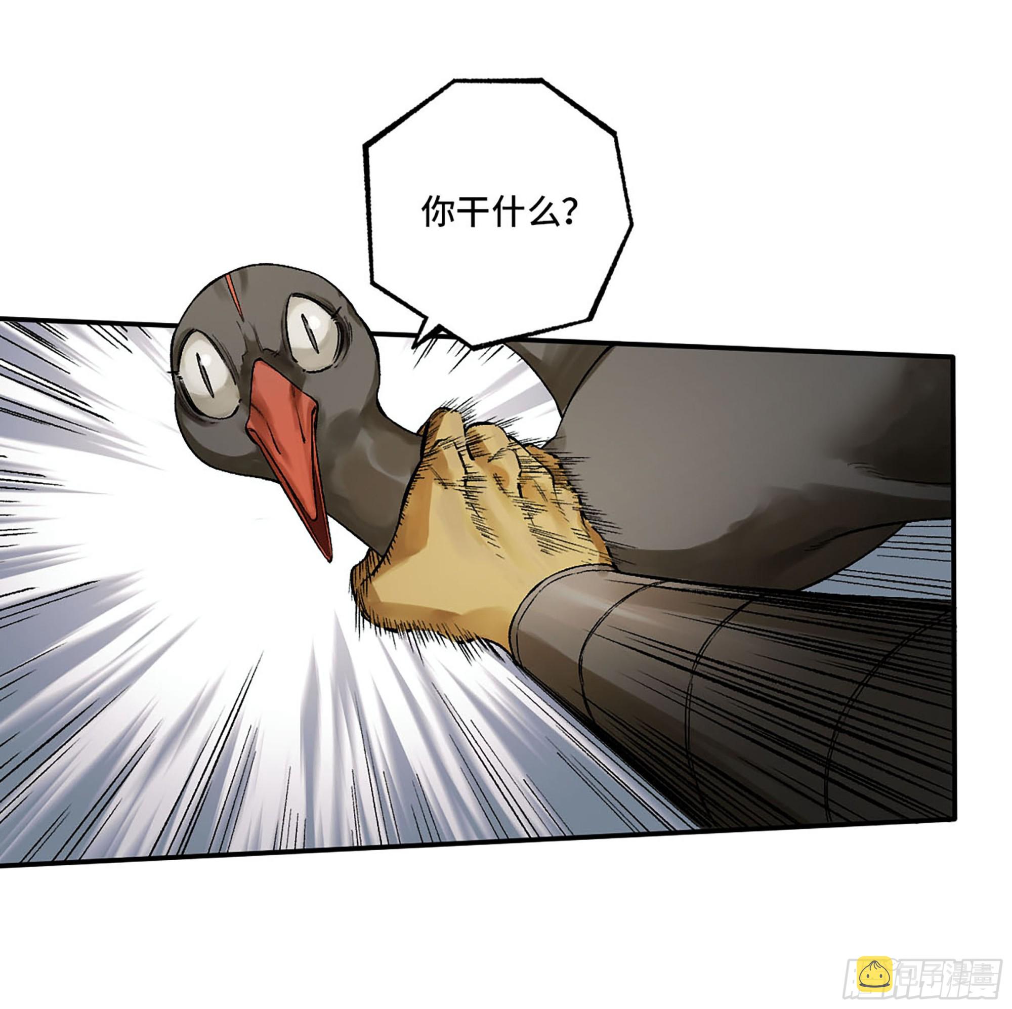 第三卷 26 棋手更替4