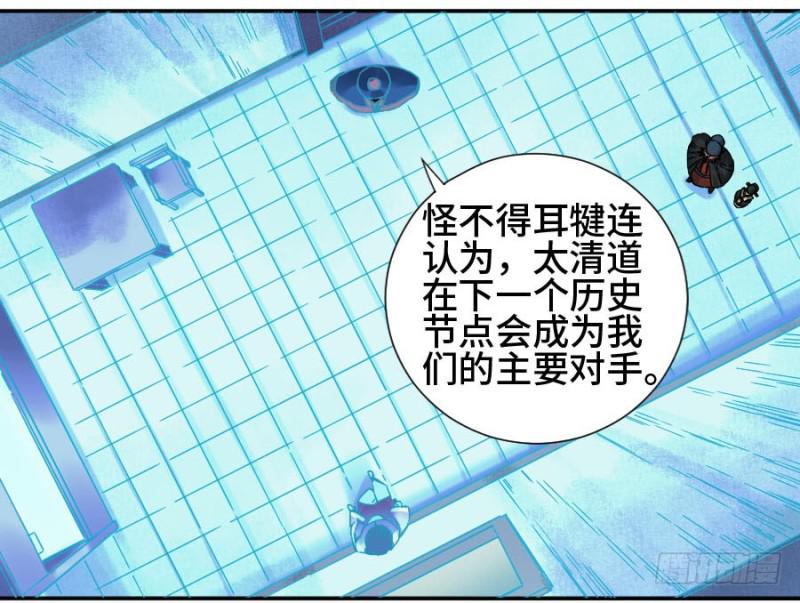 第二卷47河南道之乱一8