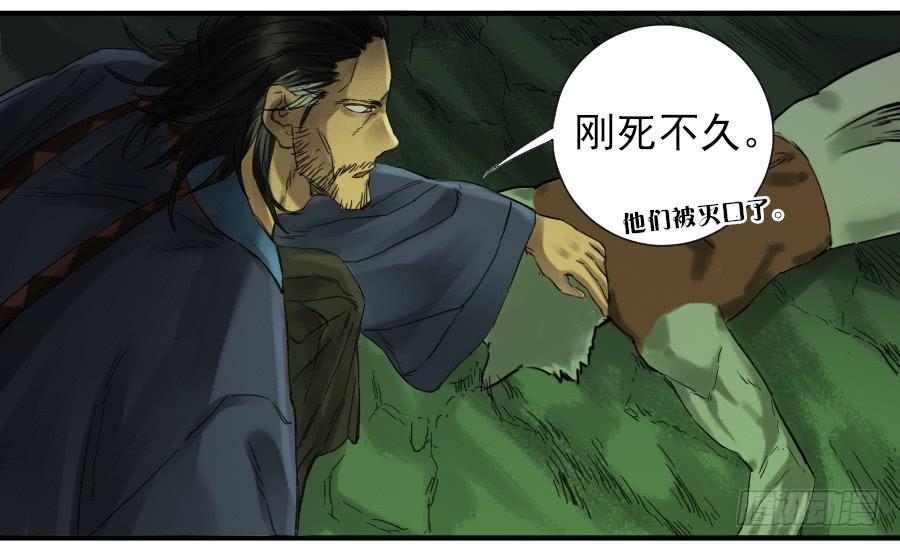 第一百零二条：国宝·千里江山图41