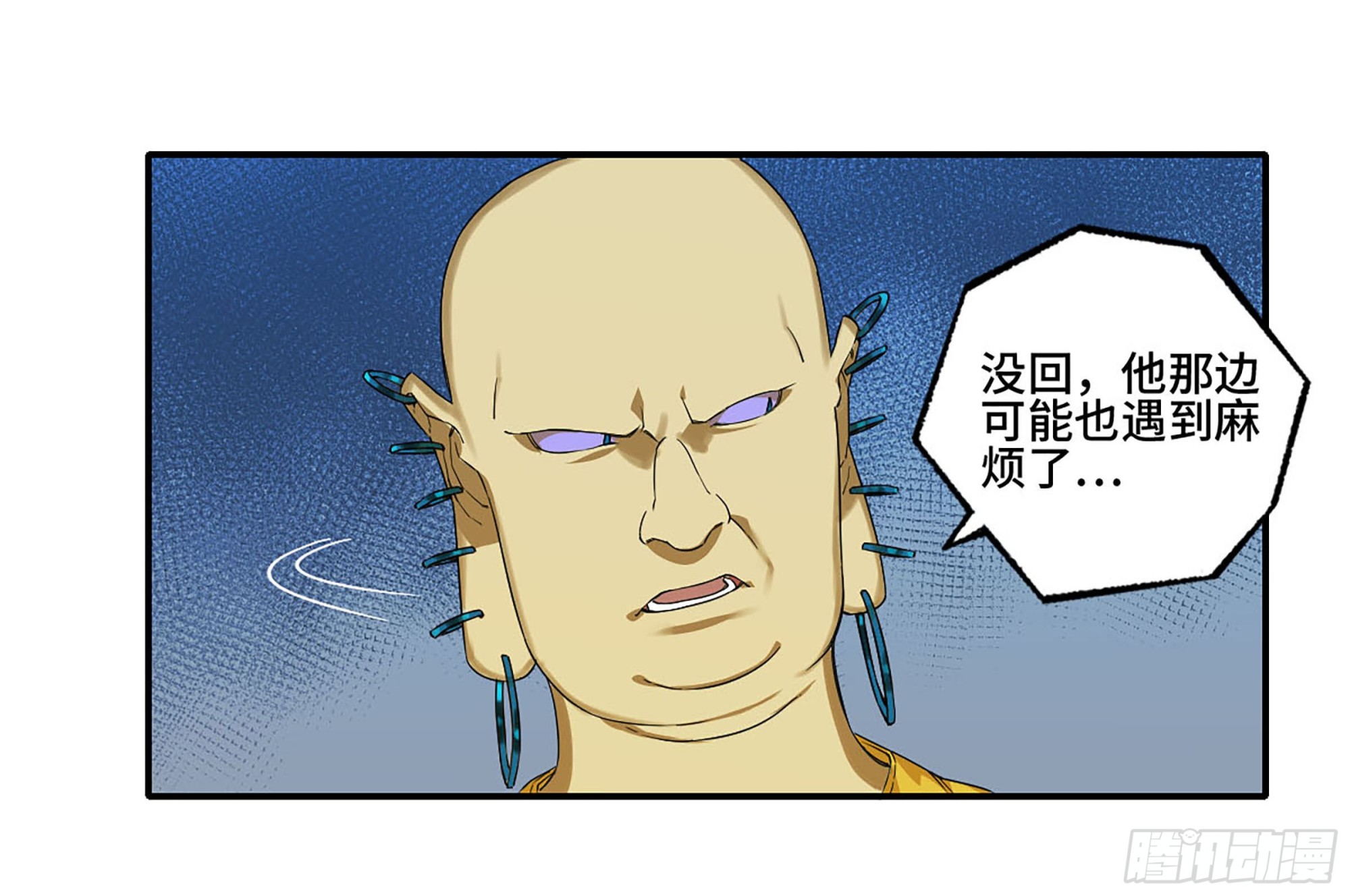 第二卷185封锁30