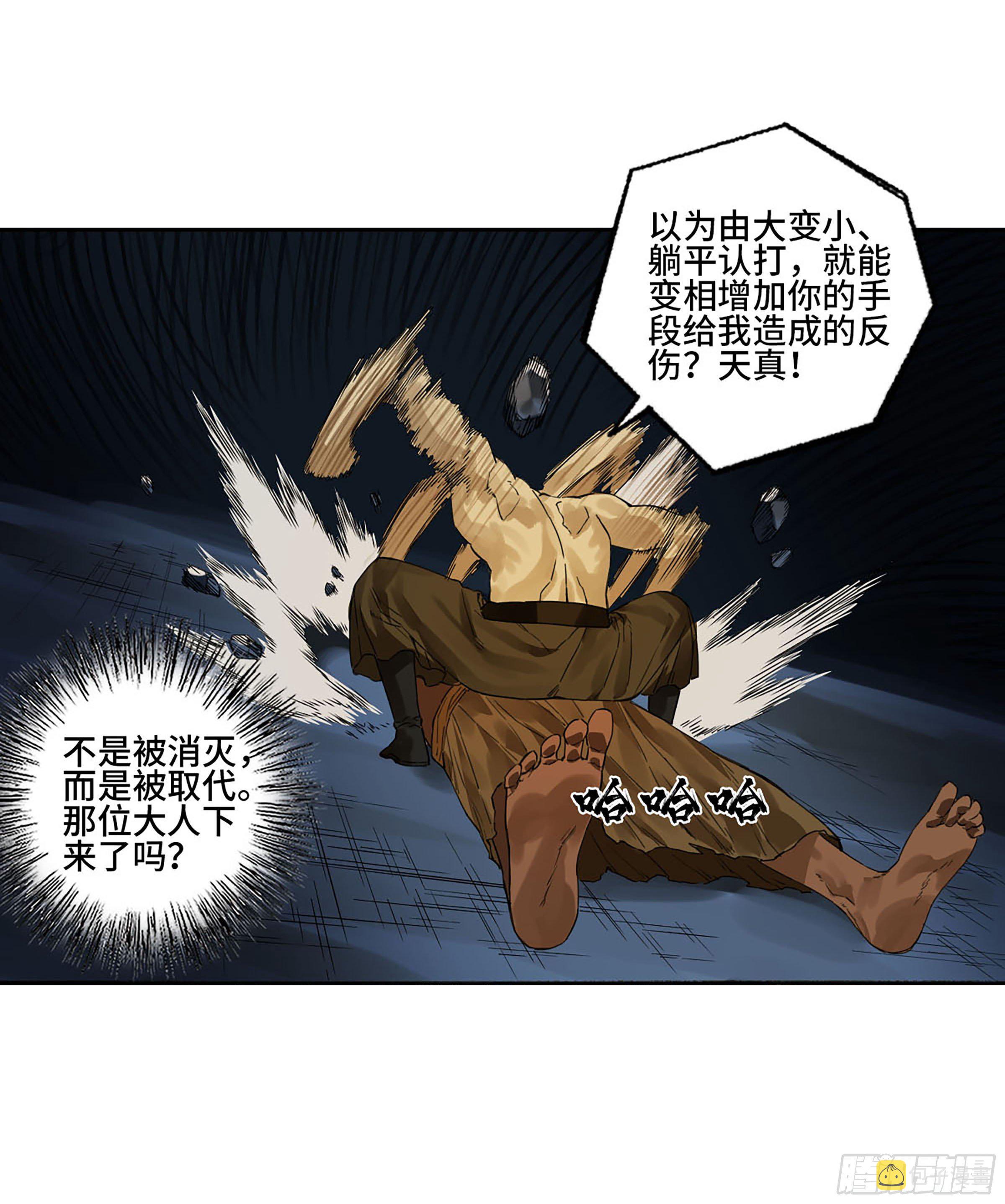 第二卷157事不过三40