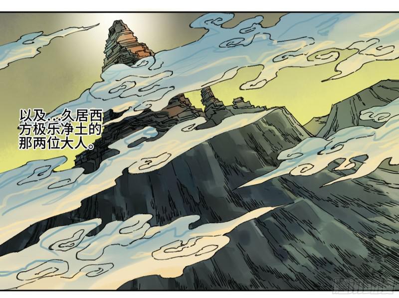 第二卷64惧留孙40