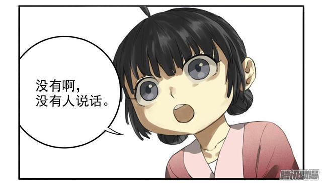 第二十六条：雕像（加更36