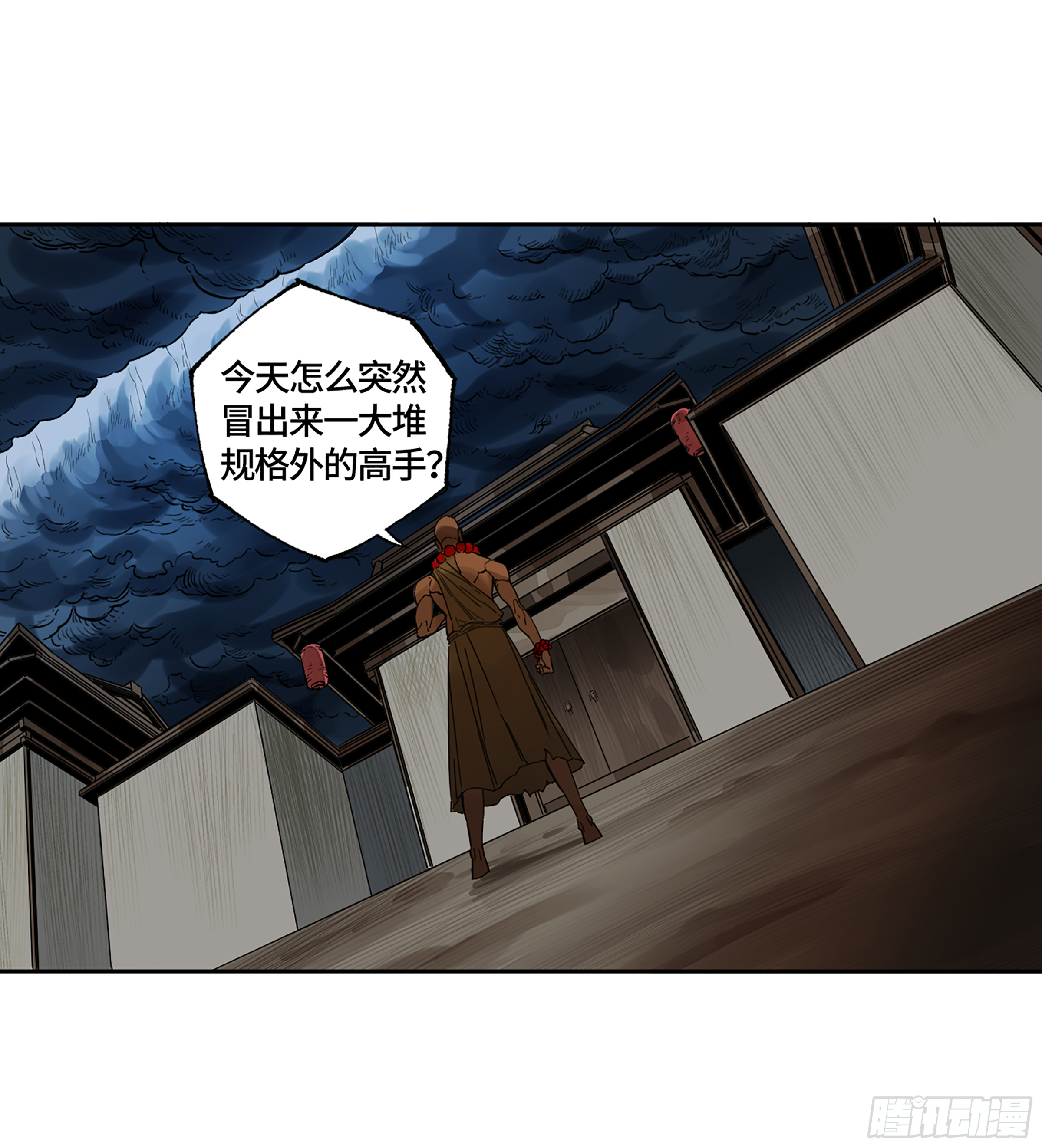 146火力全开二38