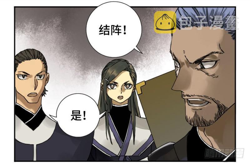 第二卷48河南道之乱二44