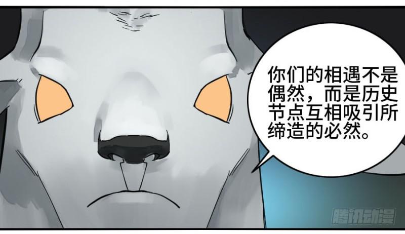 第二卷35至暗32