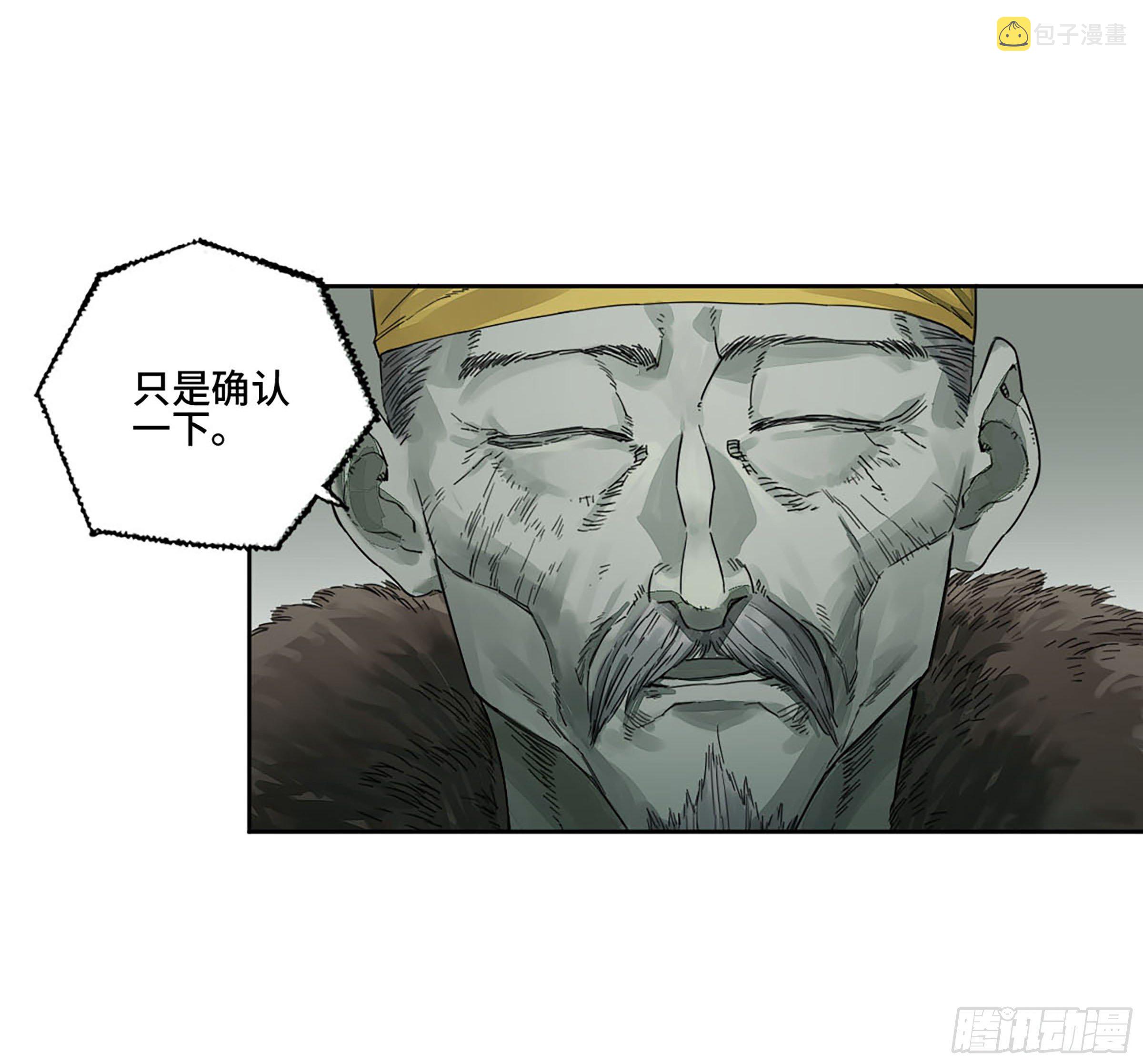 第二卷151收尾17