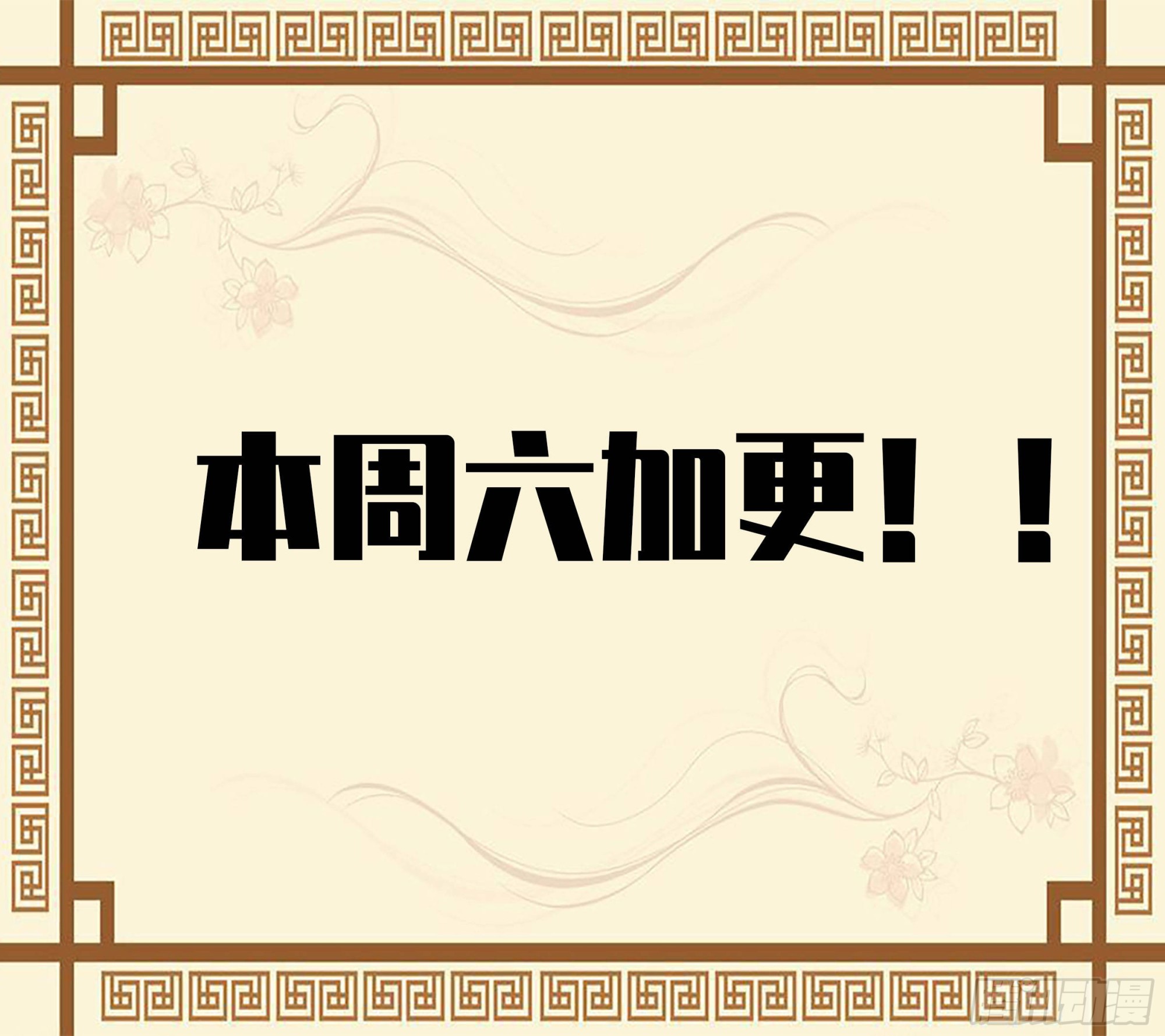 第三卷 19 宗布神说60