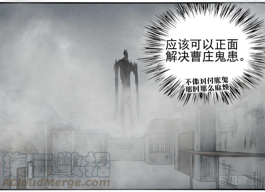 117雷锏（周六加更）16