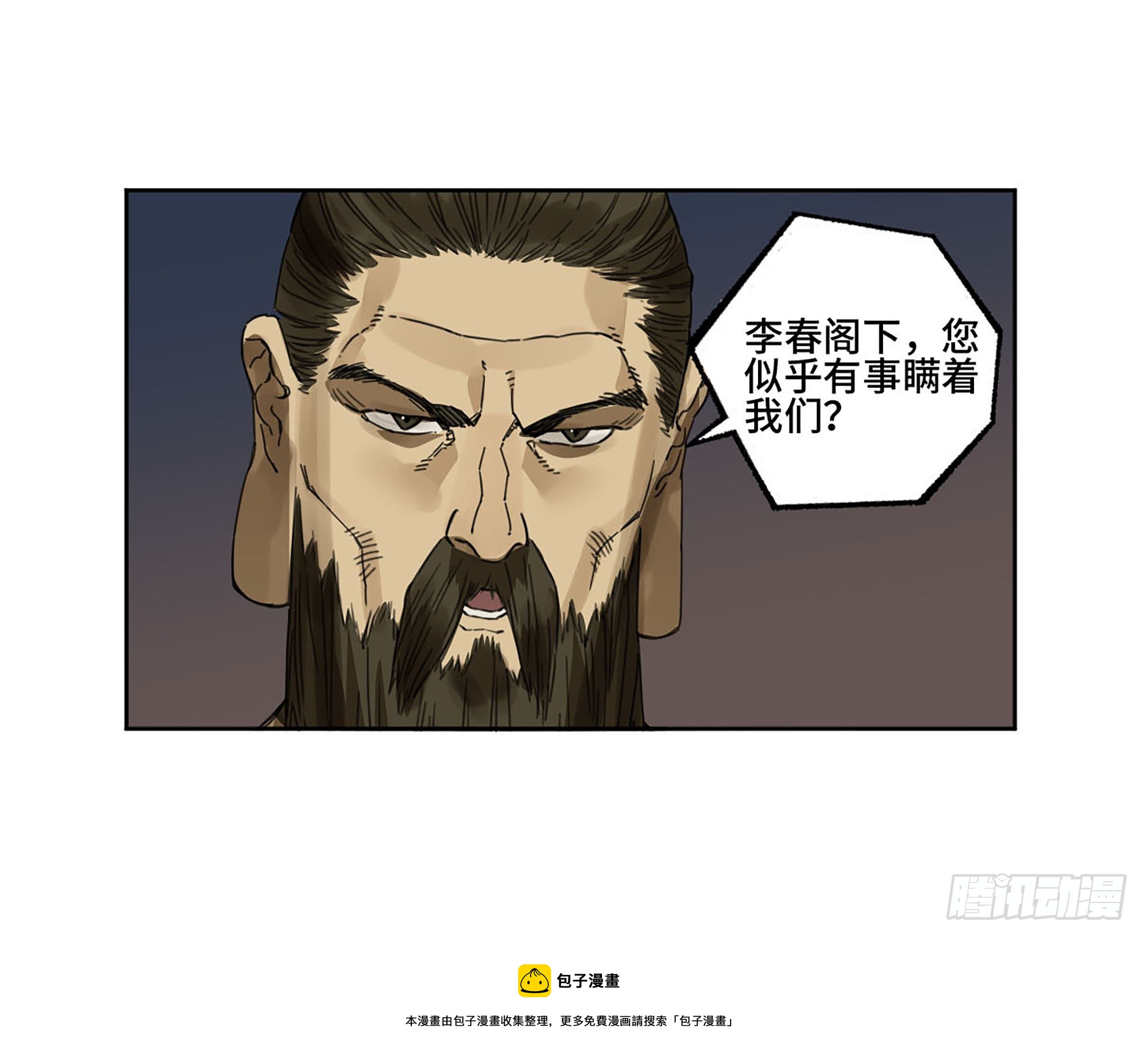 第二卷176去祂们的世界！24