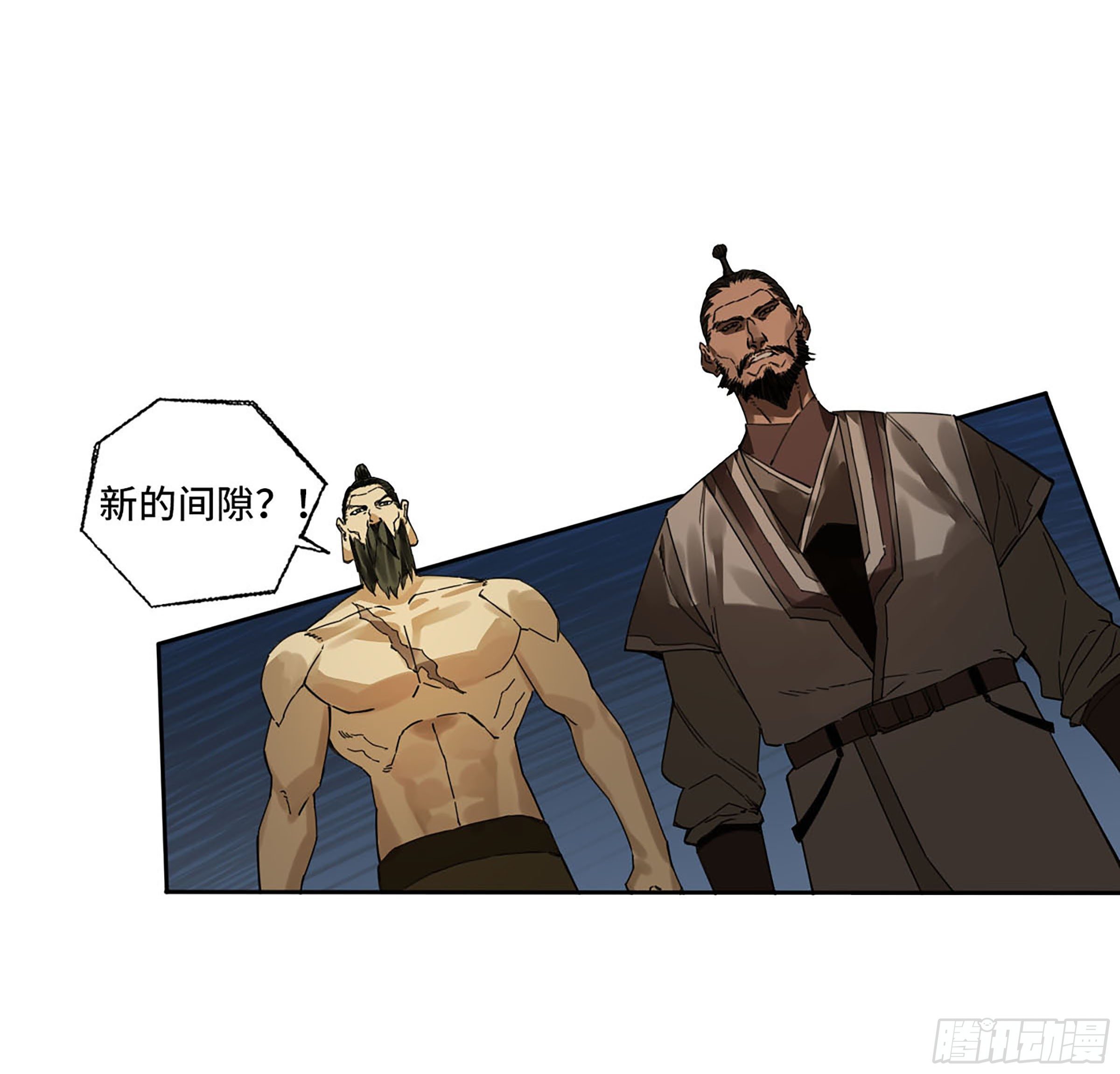 第二卷162棋手们的战争五43