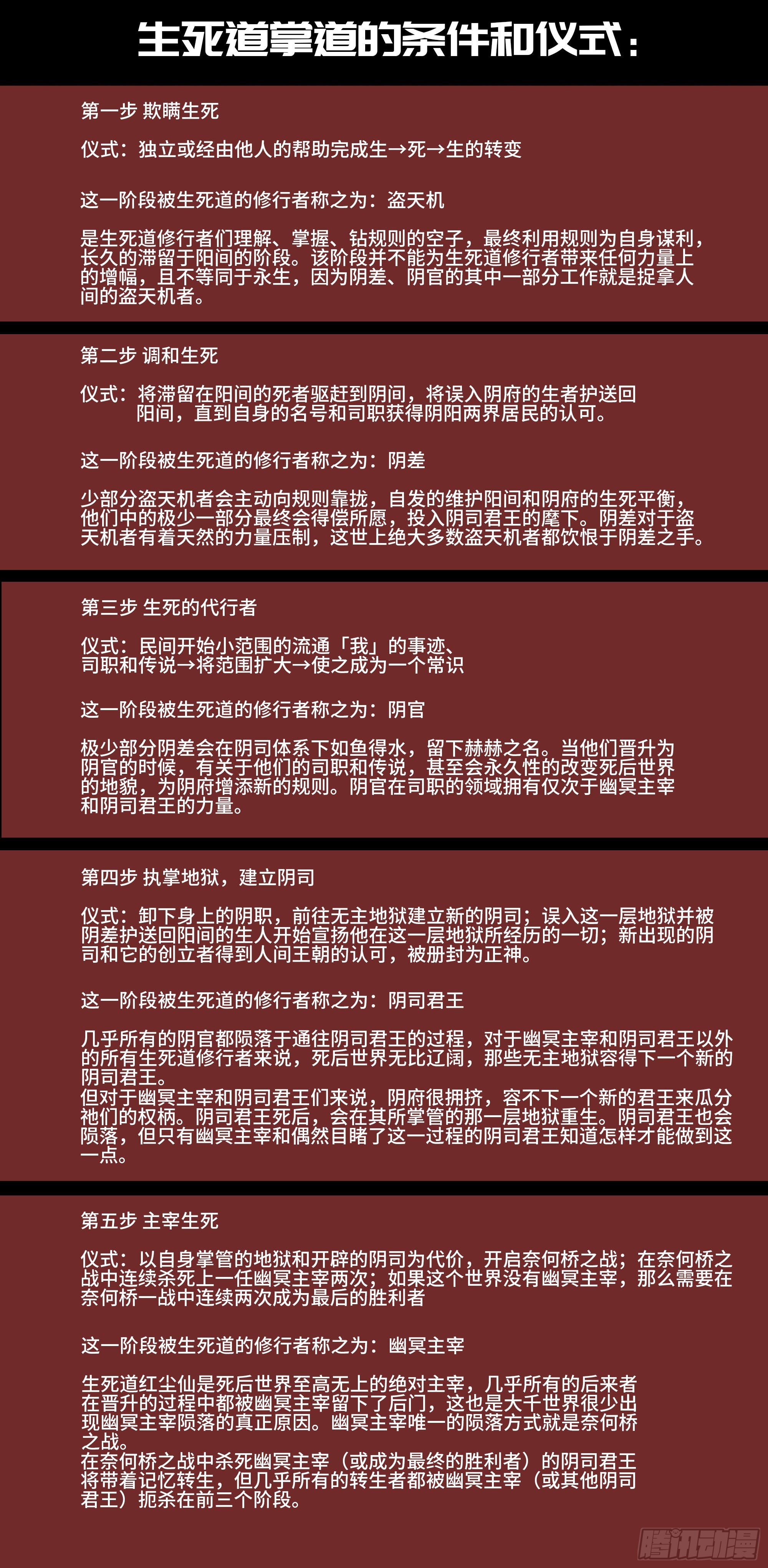 第三卷 11 将计就计56