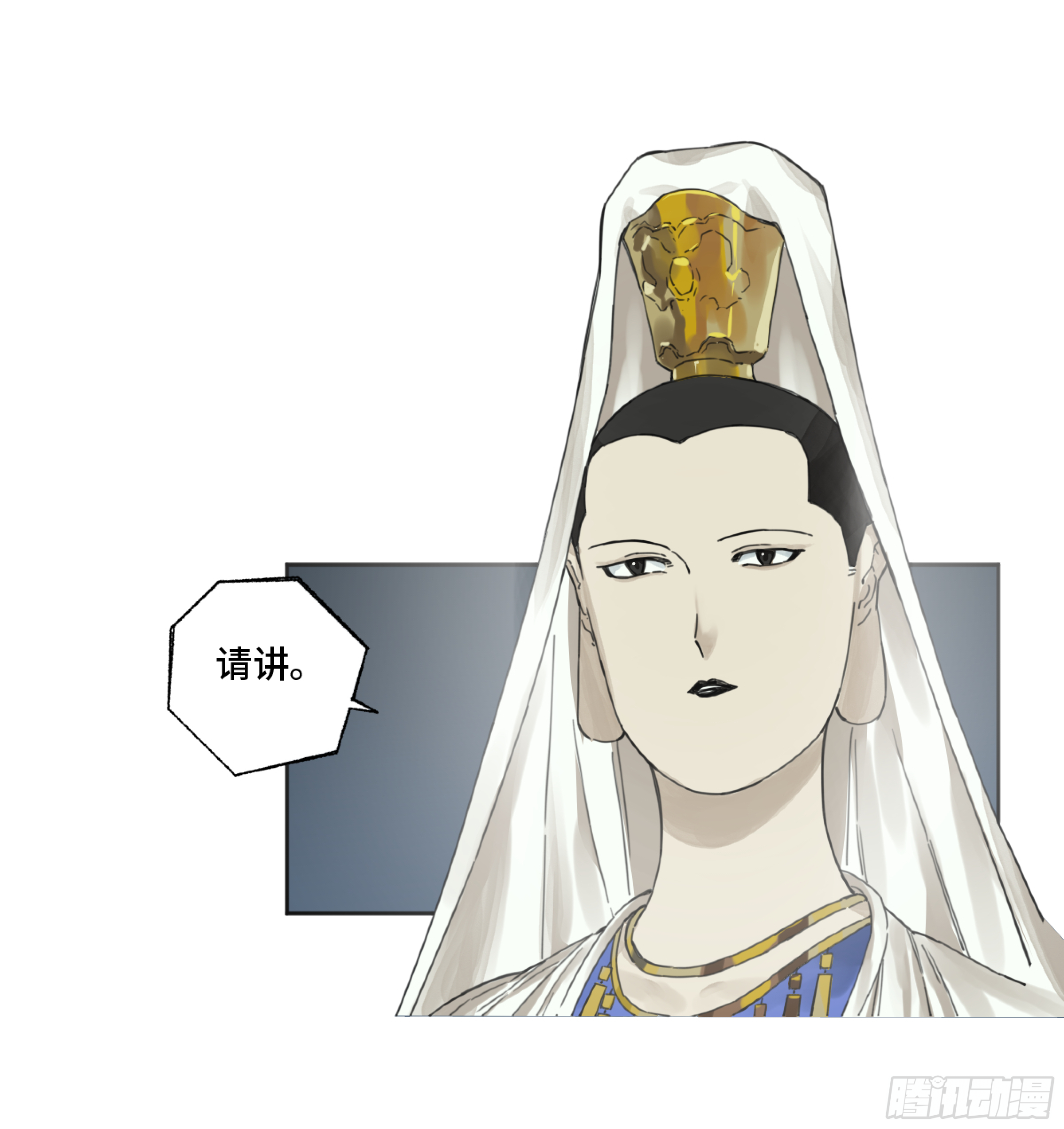 第二卷158棋手们的战争24