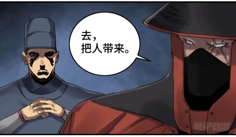 第二卷12庄周梦蝶17