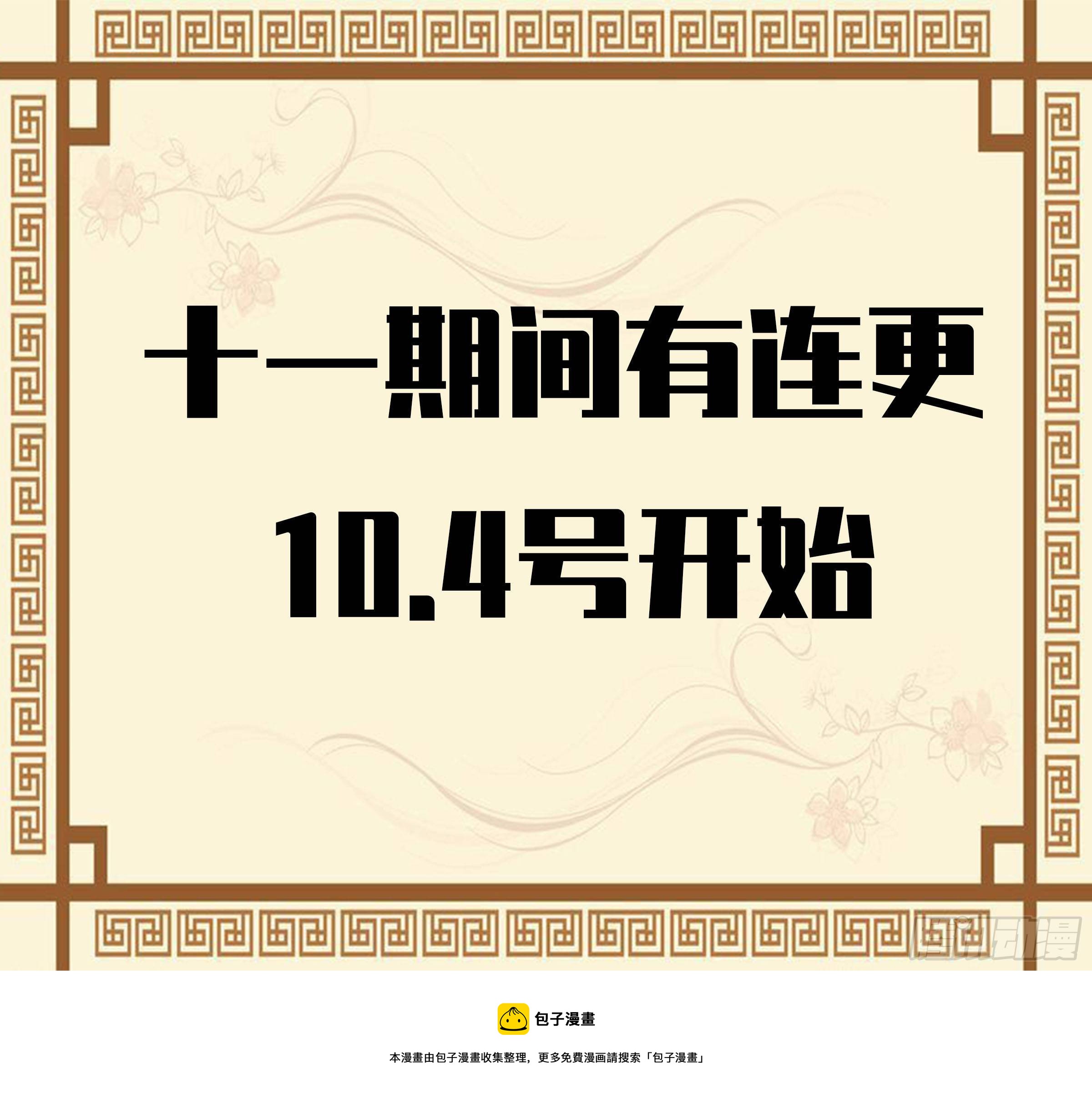 第二卷143老师与学生43