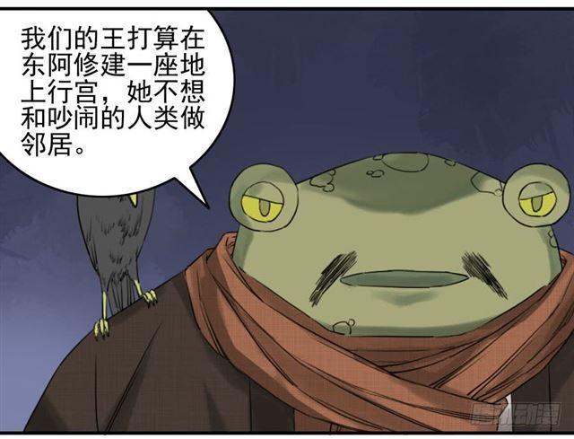 第六十九条：勿谓言之不预也35
