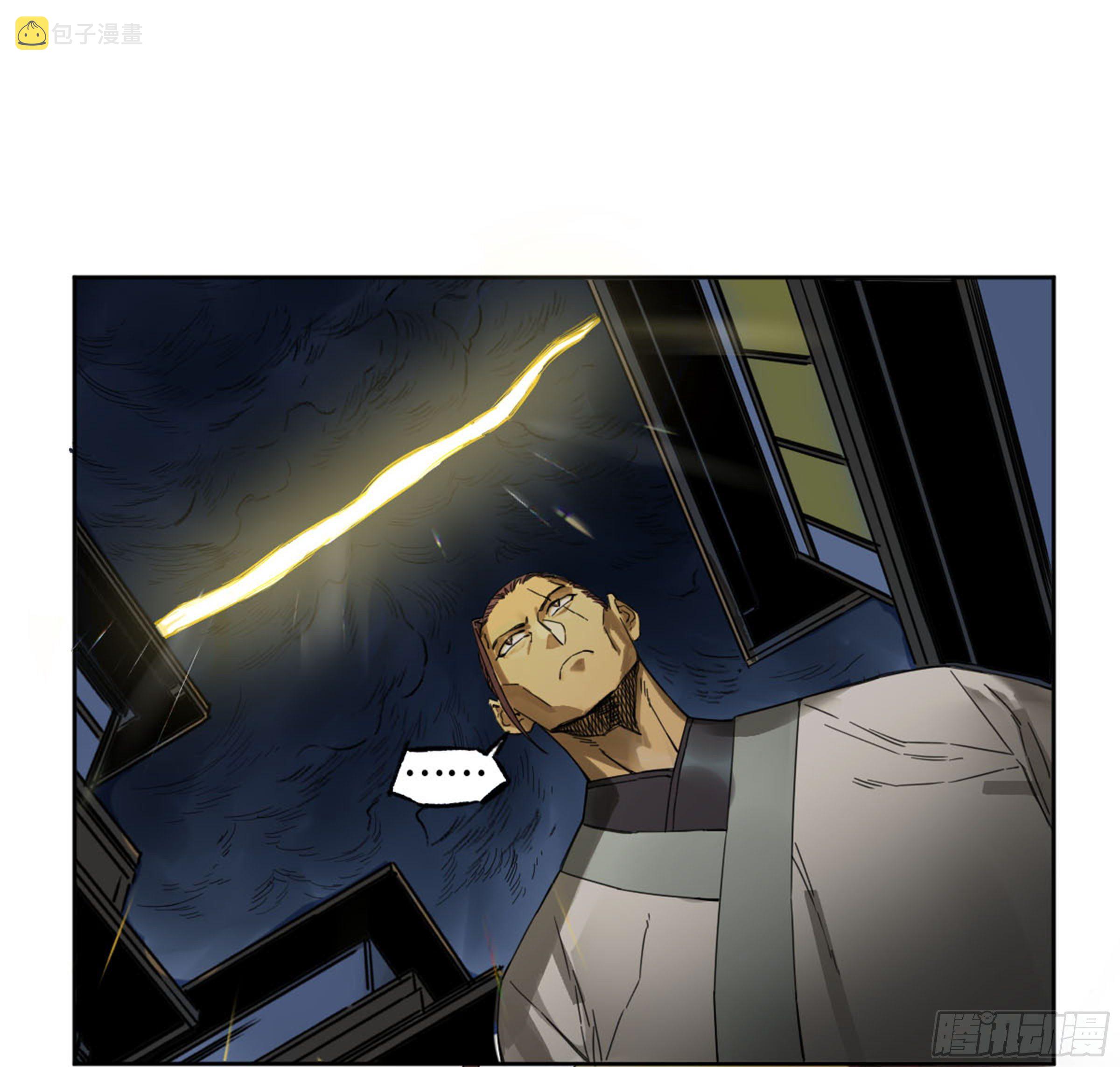 第二卷139降临20
