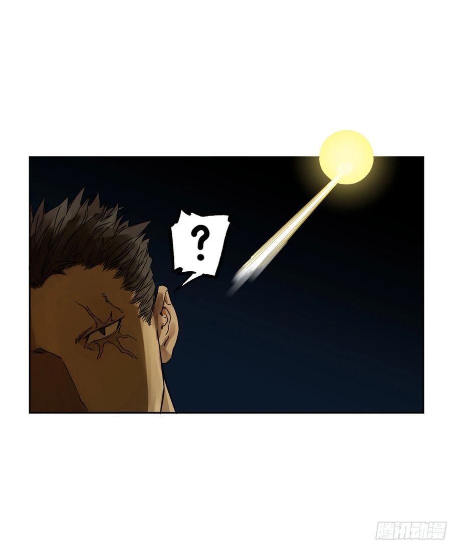 第二卷131战机16