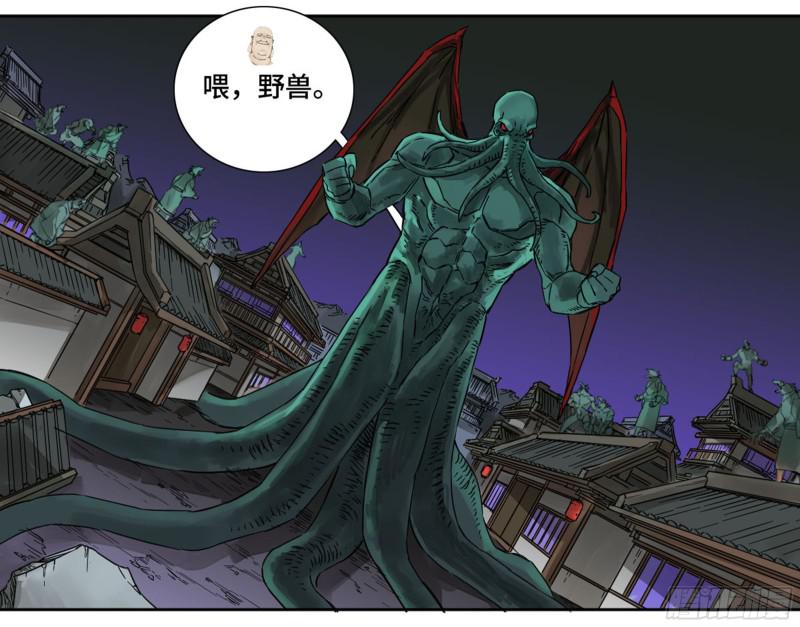 第二卷66压倒性得强大33