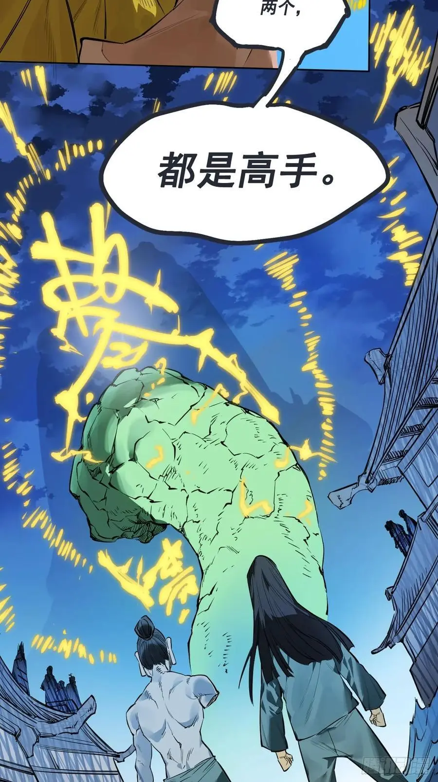 第三卷 81 剑南道之战 六52