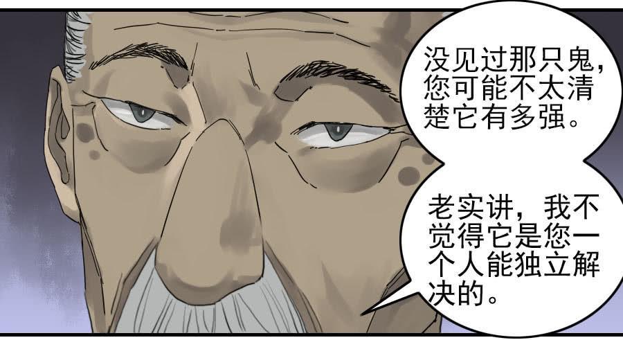 118大雾34