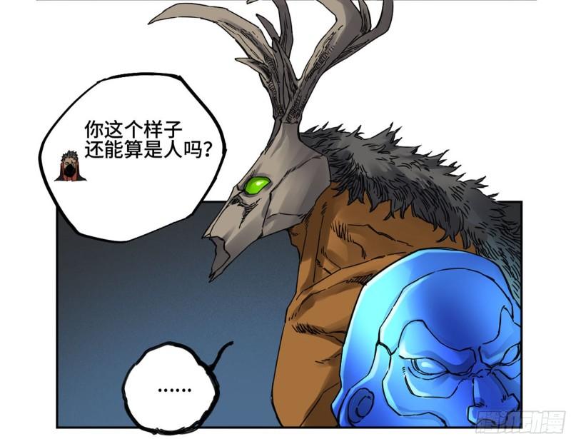 第二卷79本相24