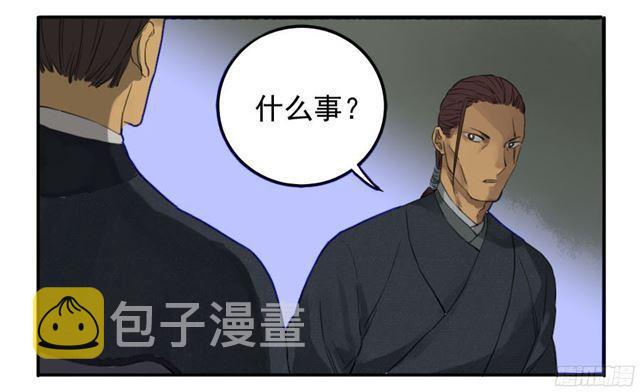 第四十条：开窍37
