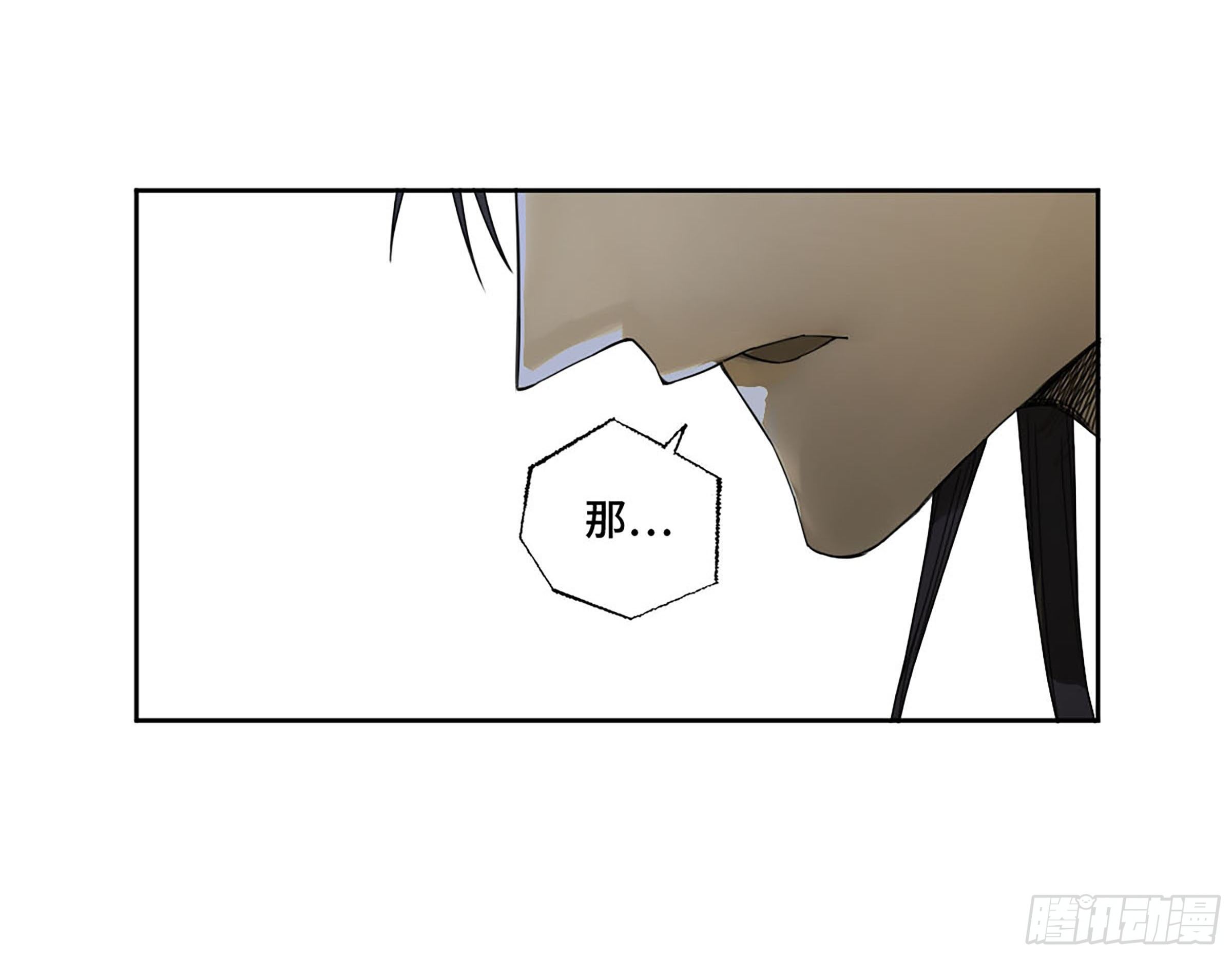 第二卷173虫豸14