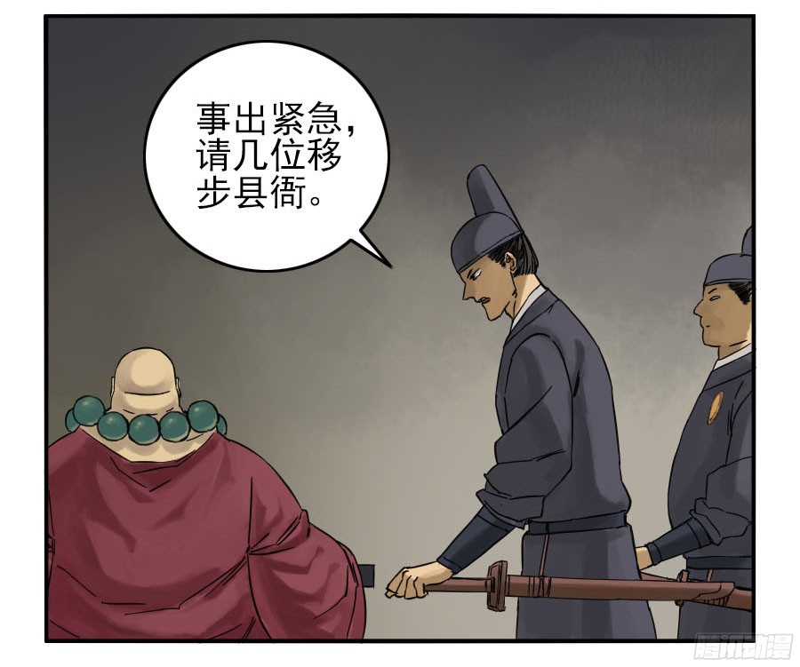 第四十六条：倒计时一32