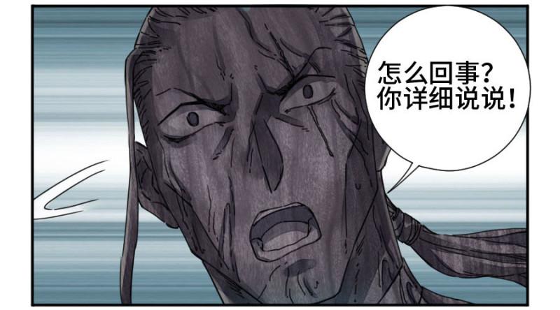 第二卷35至暗19