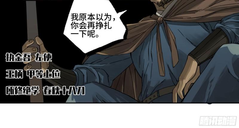 第二卷102围42