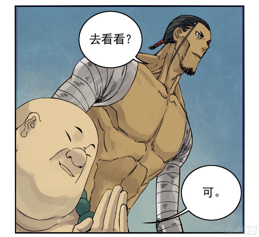 第四十四条：倒计时三22