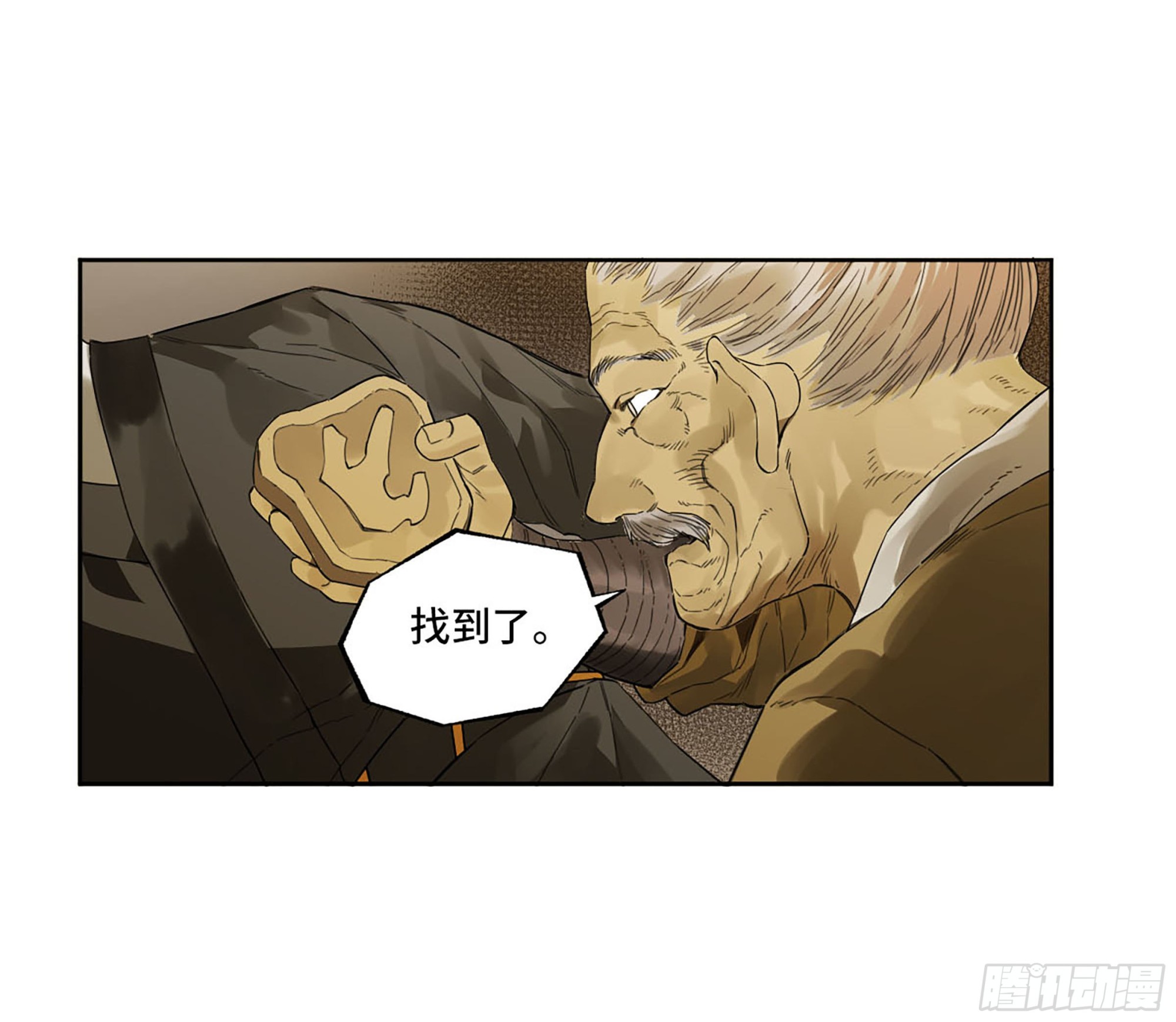 第三卷 17 命运已定？49