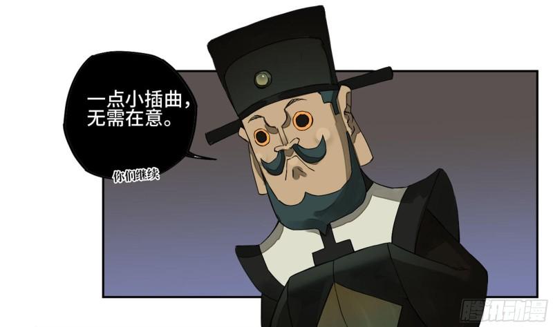 第二卷94克制关系35