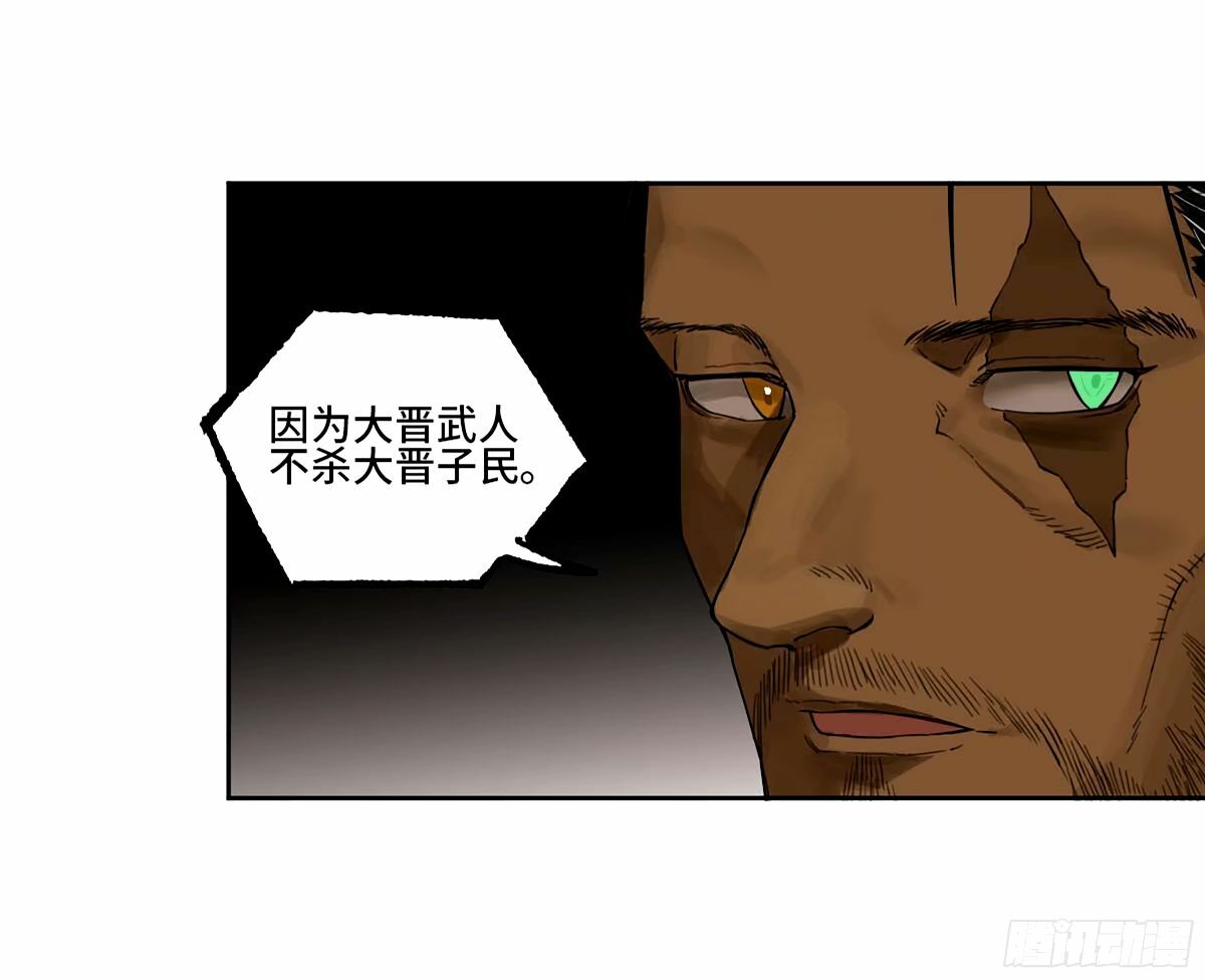 第三卷 48 眼10