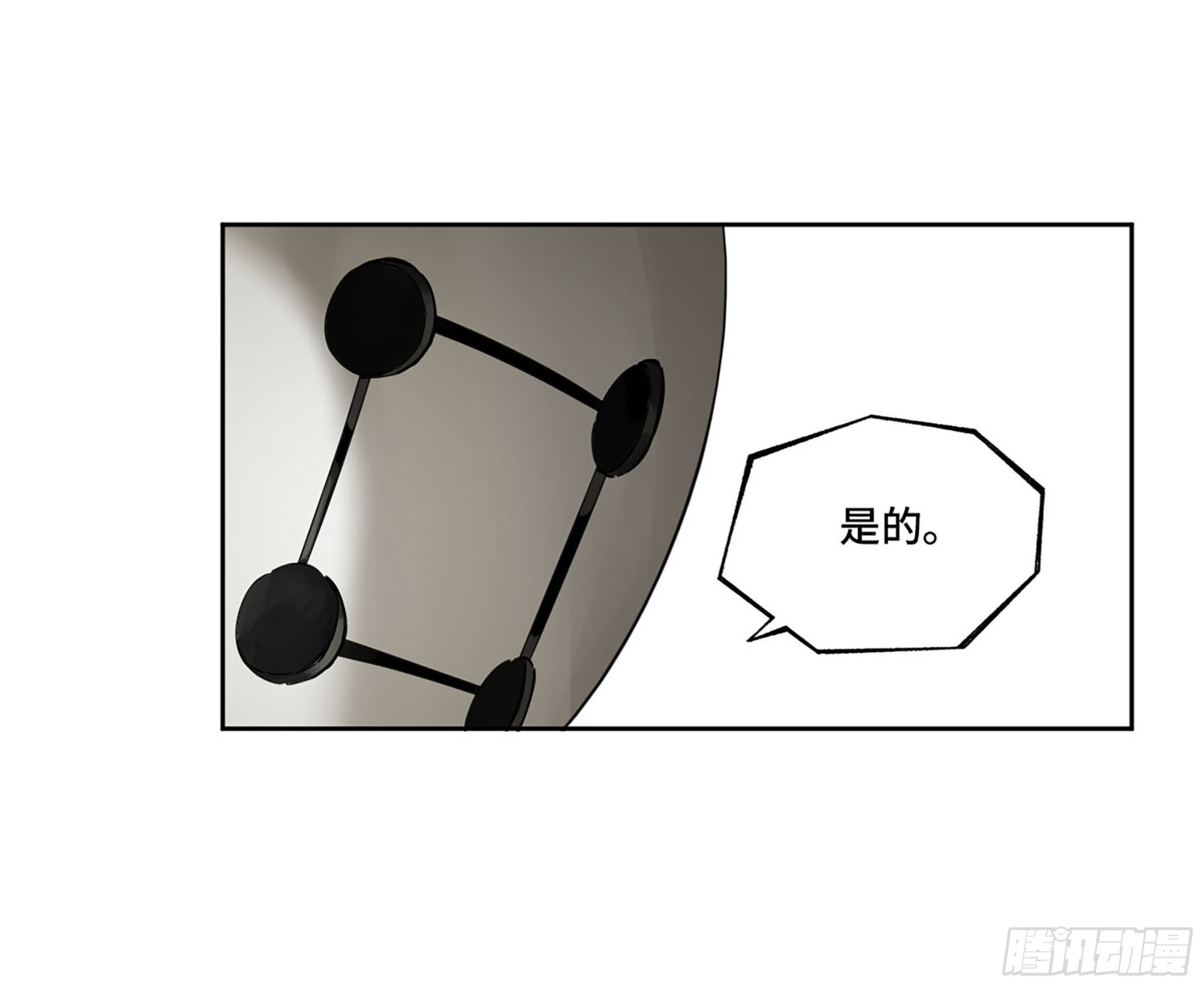 第三卷 12 赦令与拒绝4