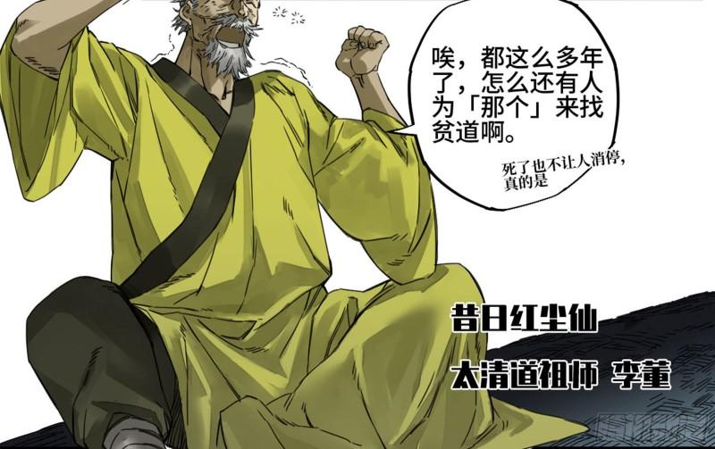 第二卷91虽迟但到47