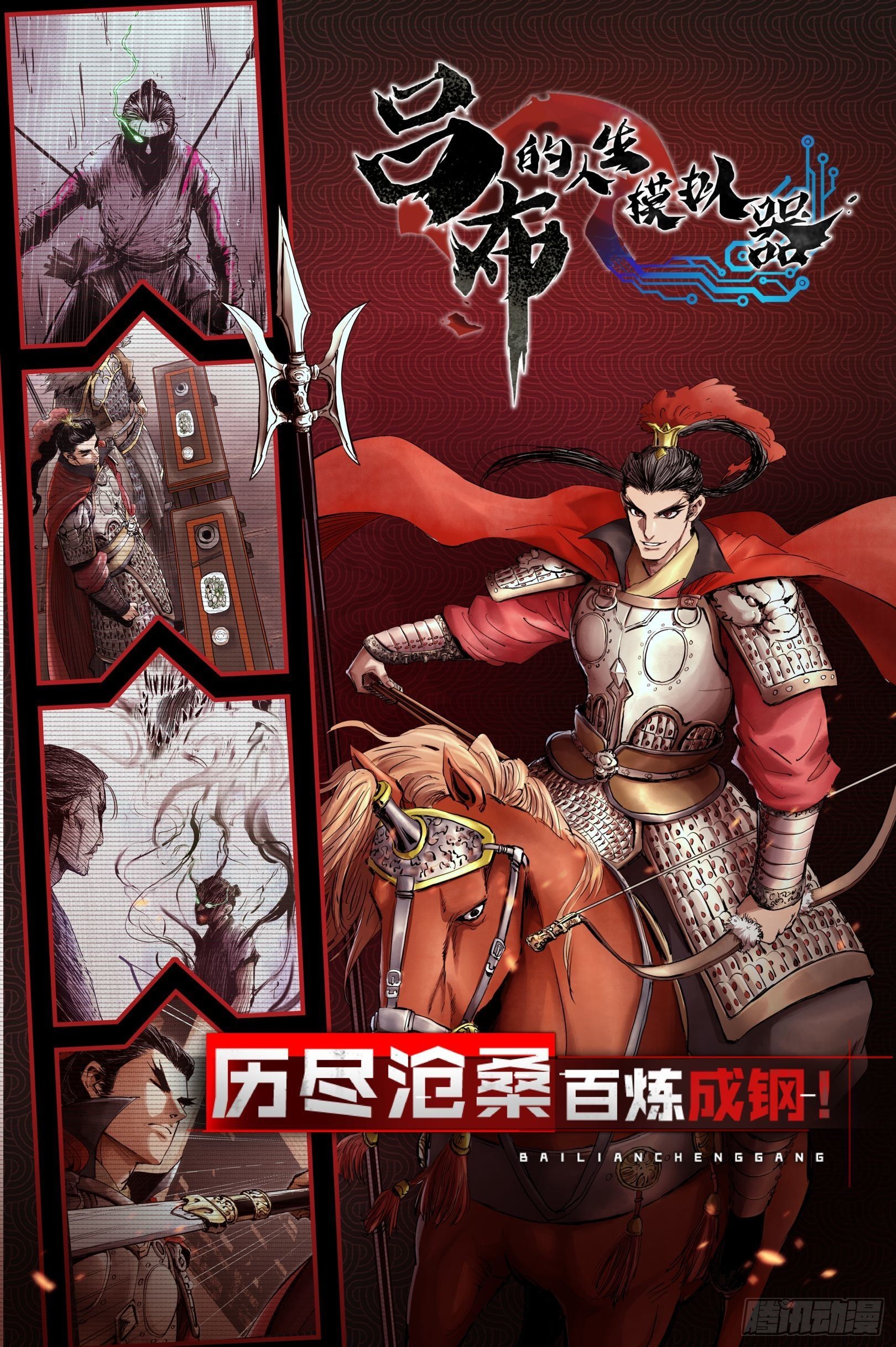 第三卷10欺以其方59
