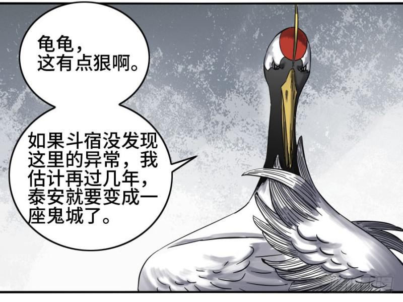 第二卷24召集40