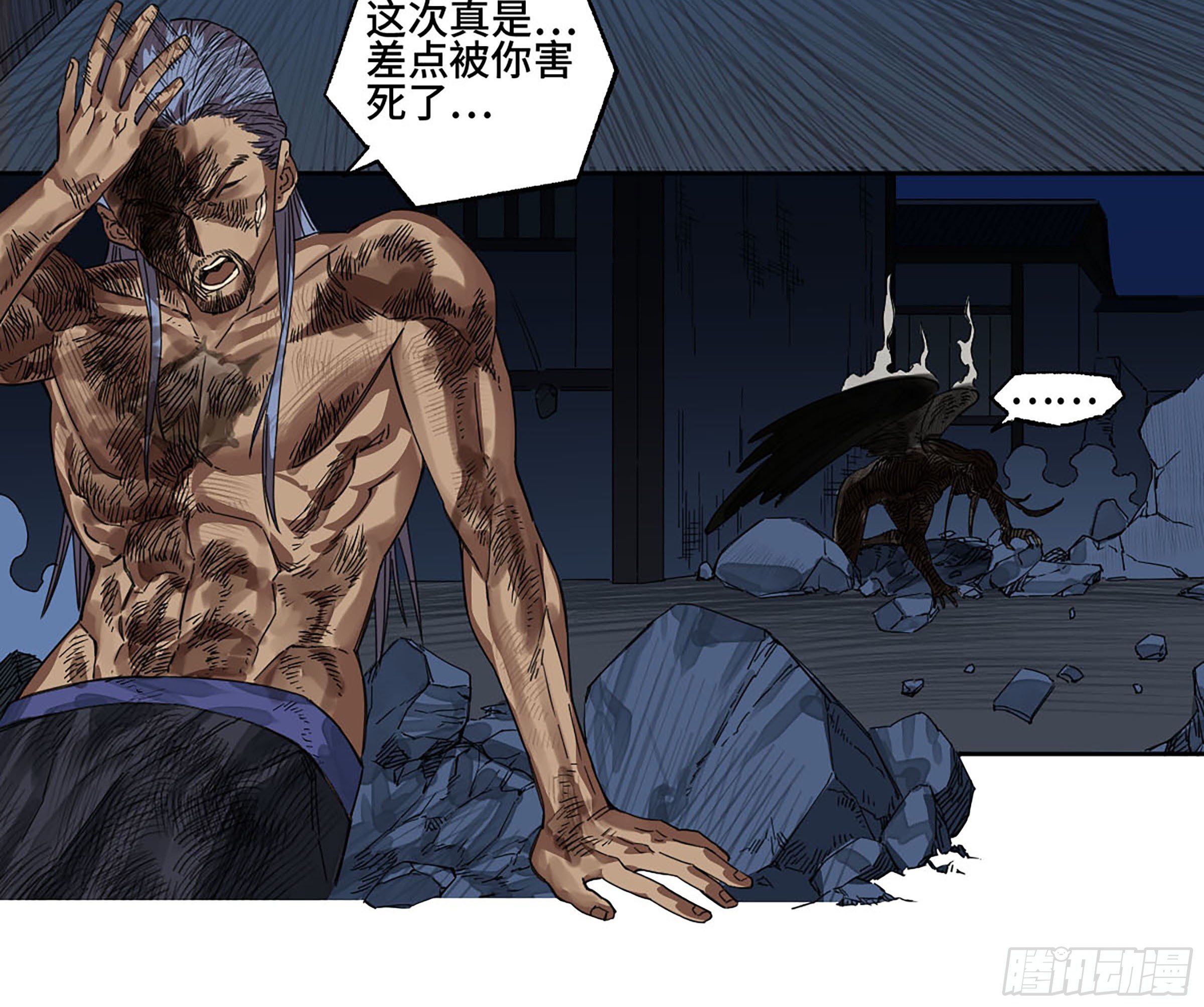 第二卷154出手22