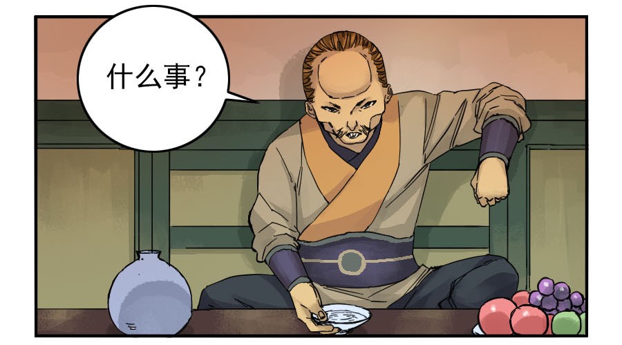 第四十三条：倒计时四27