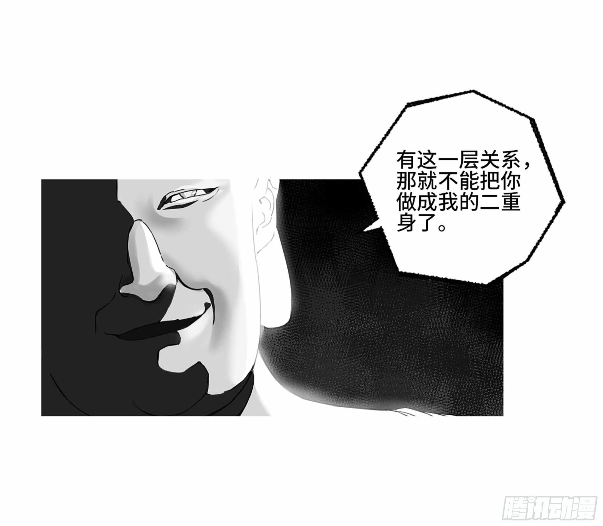 第二卷184逃兵45