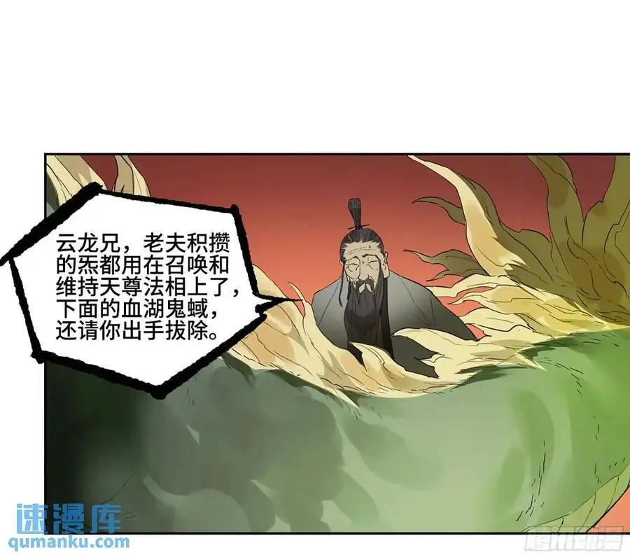 第三卷 68 十宗内战43