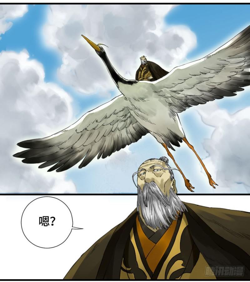 第二卷22玄武5