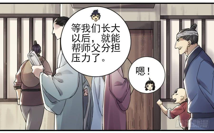 第一百一十条：发展20