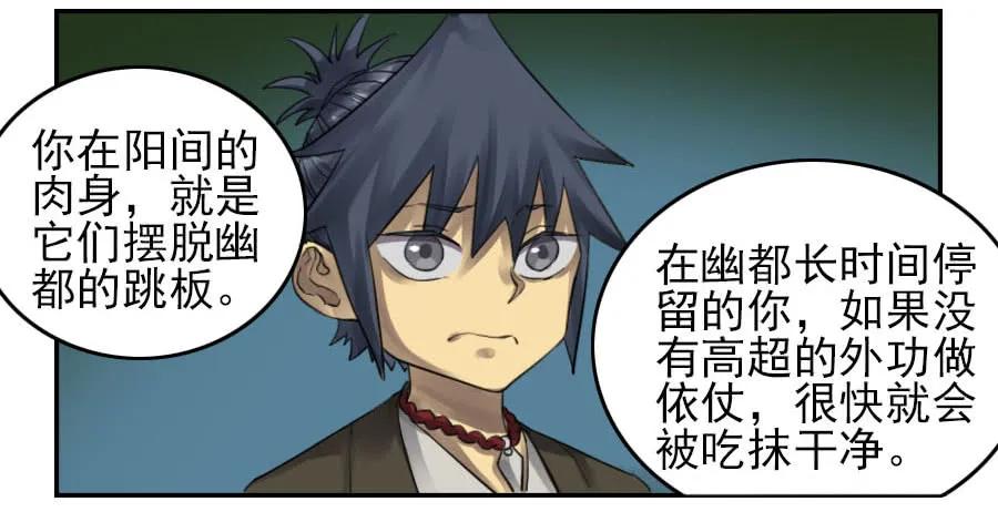 第九十四条：底牌23