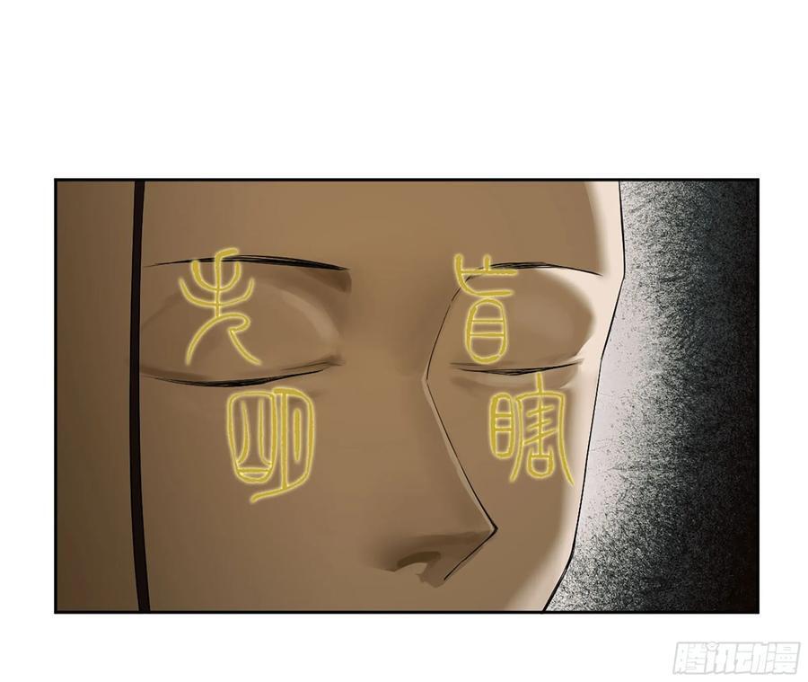 第三卷 65 对视34