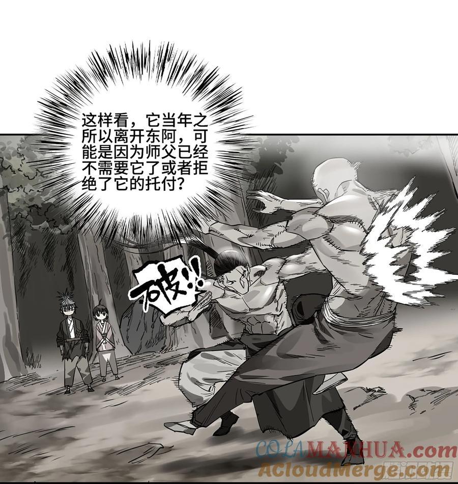第三卷 59 联系54